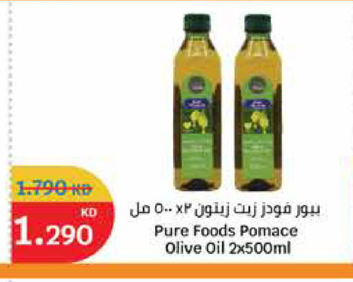 available at سيتي هايبرماركت in الكويت - محافظة الأحمدي