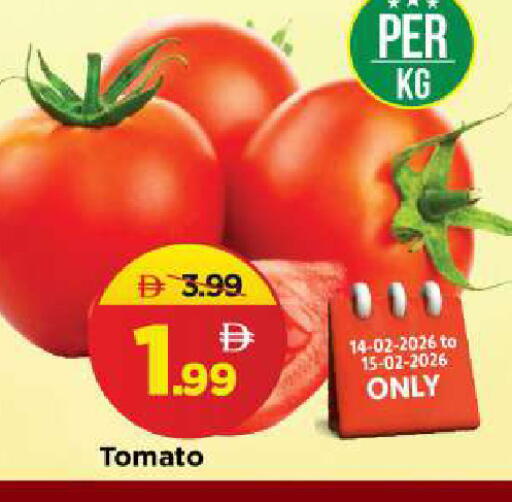 Tomato available at مارك & سيف in الإمارات العربية المتحدة , الامارات - الشارقة / عجمان
