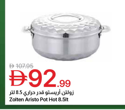 available at Emirates Co-Operative Society in UAE - Dubai