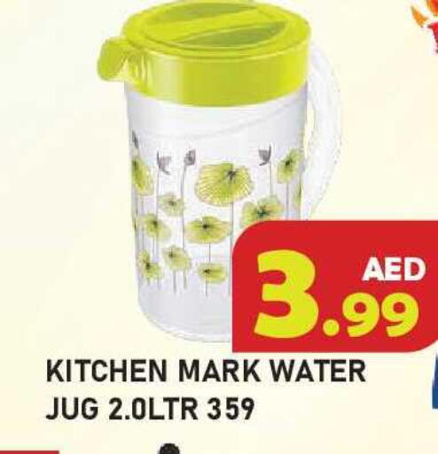 available at Baniyas Spike  in UAE - Ras al Khaimah