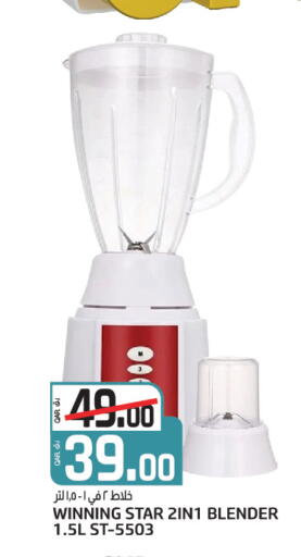 available at السعودية in قطر - الدوحة