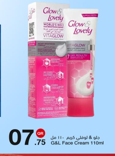 available at مجمع التسويق العائلي in قطر - الدوحة