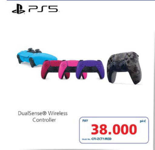 available at إكسترا in البحرين