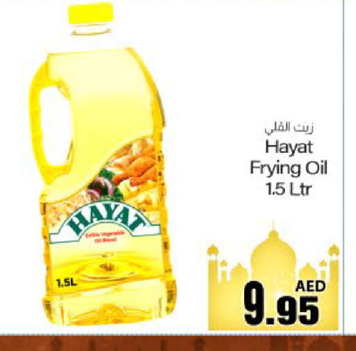 available at Meem Sajidha in UAE - Fujairah