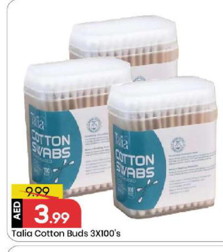 available at مارك & سيف in الإمارات العربية المتحدة , الامارات - الشارقة / عجمان