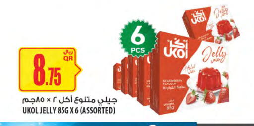 Strawberry available at Al Meera in Qatar - Al-Shahaniya