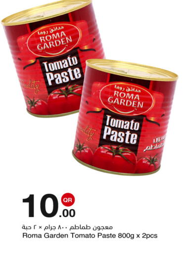 Tomato available at مجمع التسويق العائلي in قطر - الدوحة