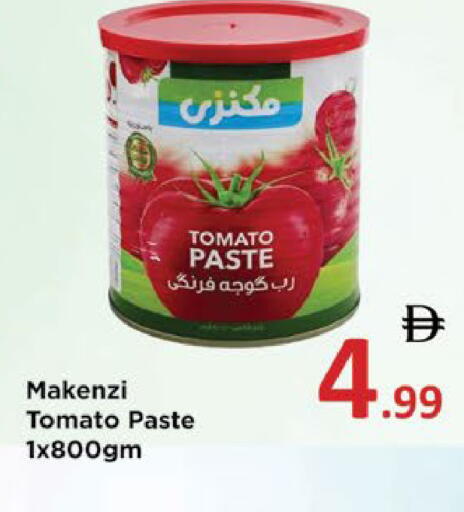 Tomato available at AIKO Mall and AIKO Hypermarket in UAE - Al Ain