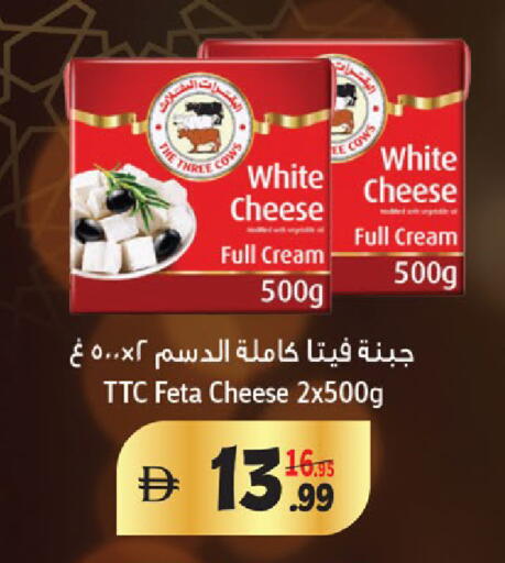 available at هاشم هايبرماركت in الإمارات العربية المتحدة , الامارات - الشارقة / عجمان