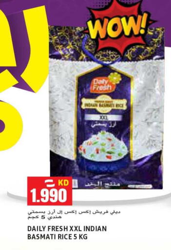 available at  سابساه هايبر ماركت in الكويت - مدينة الكويت