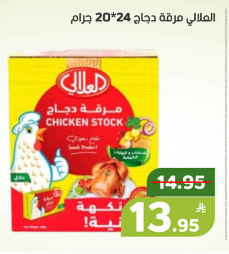 Apple available at Green Apple Market in KSA, Saudi Arabia, Saudi - Al Hasa