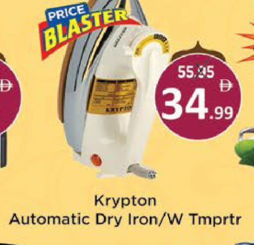 available at ايكو مول & ايكو هايبرماركت in الإمارات العربية المتحدة , الامارات - ٱلْعَيْن‎