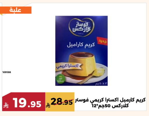 available at Forat Garden in KSA, Saudi Arabia, Saudi - Mecca