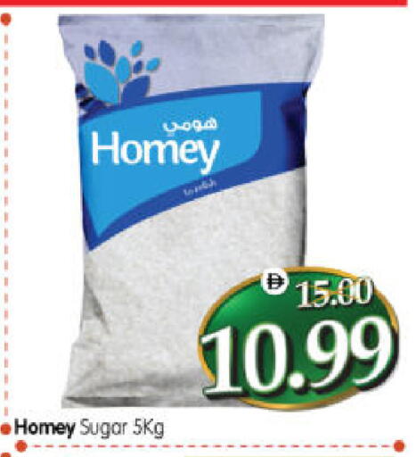 available at Al Madina Hypermarket in UAE - Abu Dhabi