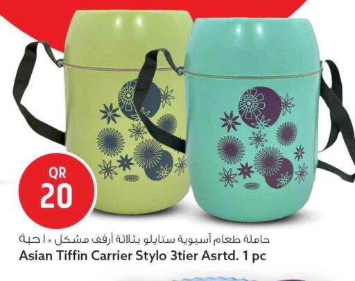available at Safari Hypermarket in Qatar - Al Shamal