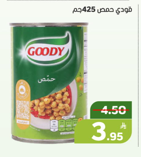 Apple available at Green Apple Market in KSA, Saudi Arabia, Saudi - Al Hasa