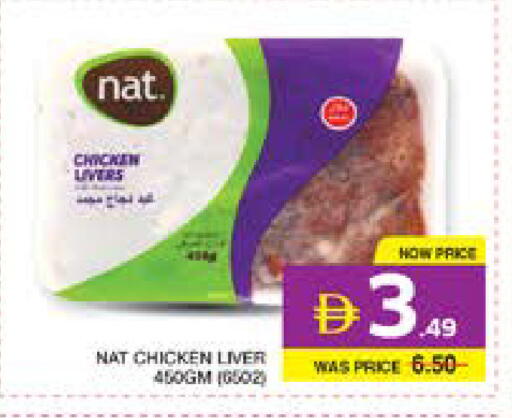 available at Seven Emirates Supermarket in UAE - Abu Dhabi