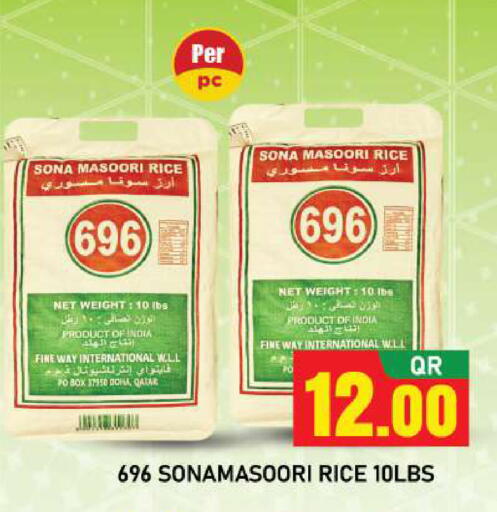 available at شوب اند سمايل هايبرماركت in قطر - الوكرة