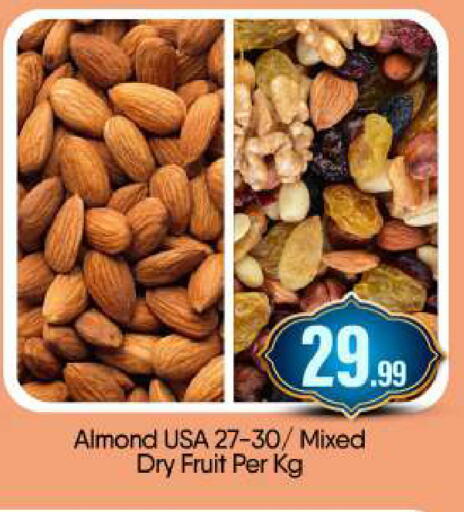 available at BIGmart in UAE - Abu Dhabi