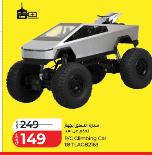 available at لولو هايبرماركت in قطر - الوكرة