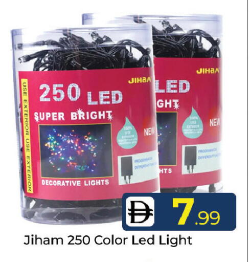 available at Mubarak Hypermarket Sharjah in UAE - Sharjah / Ajman