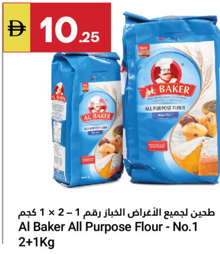 available at جراند الإمارات للتسوق in الإمارات العربية المتحدة , الامارات - أبو ظبي