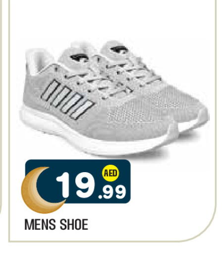 available at Baniyas Spike  in UAE - Al Ain