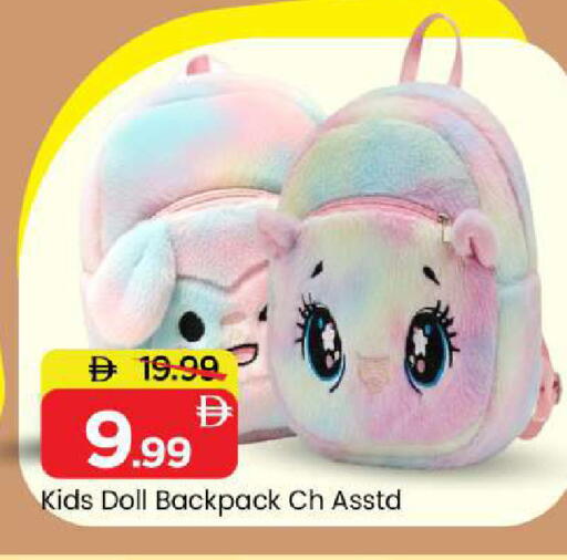 available at مارك & سيف in الإمارات العربية المتحدة , الامارات - الشارقة / عجمان