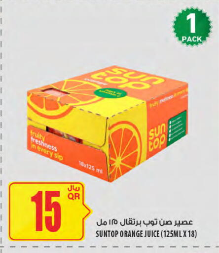Orange available at Al Meera in Qatar - Al-Shahaniya