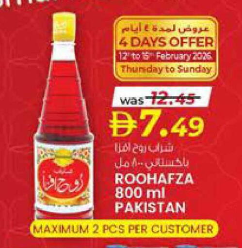 available at ك. إم. هايبرماركت in الإمارات العربية المتحدة , الامارات - أبو ظبي