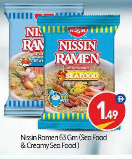 available at BIGmart in UAE - Abu Dhabi