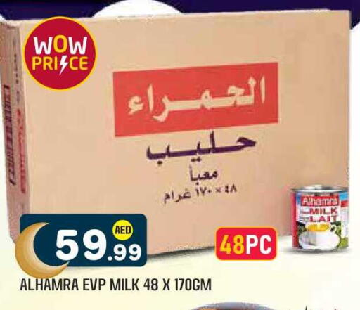 available at Baniyas Spike  in UAE - Abu Dhabi