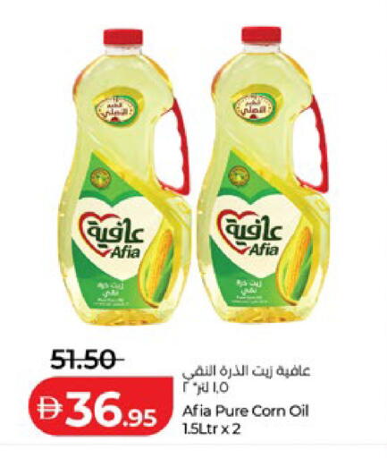 available at Lulu Hypermarket in UAE - Fujairah