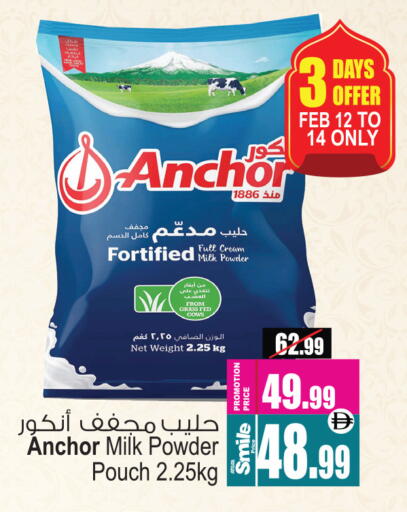 available at أنصار مول in الإمارات العربية المتحدة , الامارات - الشارقة / عجمان