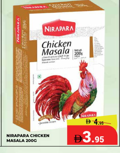 available at Kerala Hypermarket in UAE - Ras al Khaimah