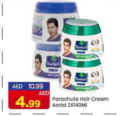 available at مارك & سيف in الإمارات العربية المتحدة , الامارات - الشارقة / عجمان