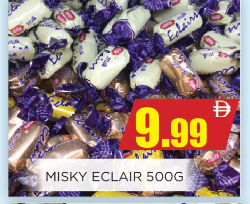 available at Ainas Al madina hypermarket in UAE - Sharjah / Ajman