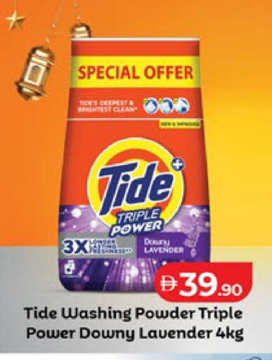 available at لولو هايبرماركت in الإمارات العربية المتحدة , الامارات - رَأْس ٱلْخَيْمَة