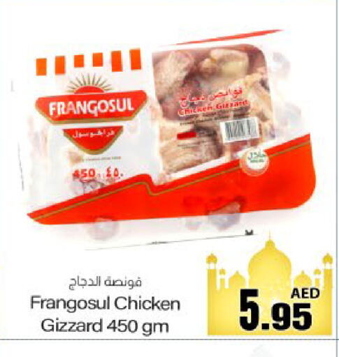 available at Meem Sajidha in UAE - Fujairah