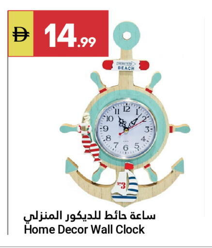 available at جراند الإمارات للتسوق in الإمارات العربية المتحدة , الامارات - أبو ظبي