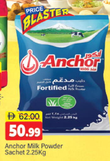 available at Al Madina  in UAE - Dubai