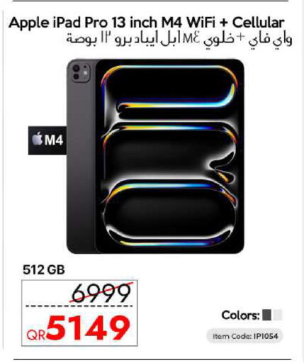 Apple available at CELL PLANET PHONES in Qatar - Al Rayyan