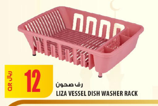 available at شركة الميرة للمواد الاستهلاكية in قطر - الشمال