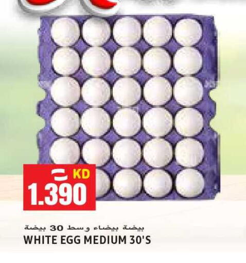 available at  سابساه هايبر ماركت in الكويت - محافظة الأحمدي