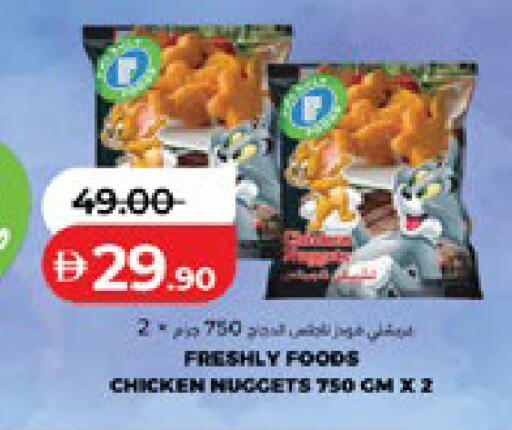 available at Lulu Hypermarket in UAE - Ras al Khaimah