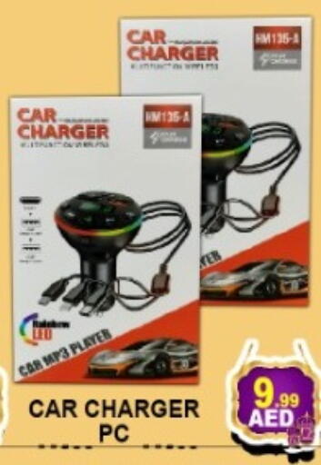 available at GREEN GIFT DEPARTMENT STORE in UAE - Abu Dhabi