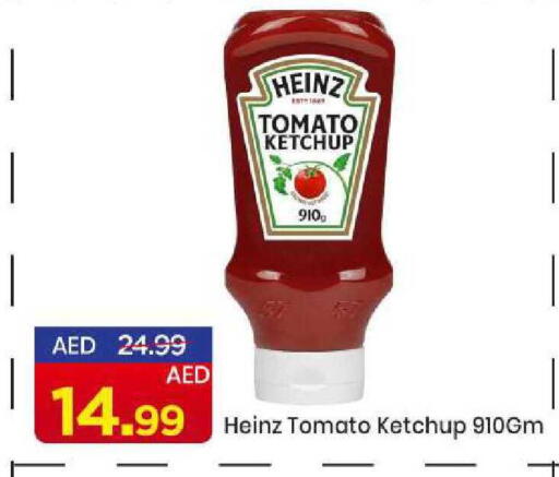 Tomato available at مارك & سيف in الإمارات العربية المتحدة , الامارات - الشارقة / عجمان