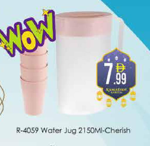 available at ايكو مول & ايكو هايبرماركت in الإمارات العربية المتحدة , الامارات - دبي