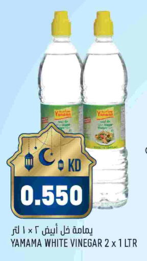 available at أونكوست in الكويت - مدينة الكويت