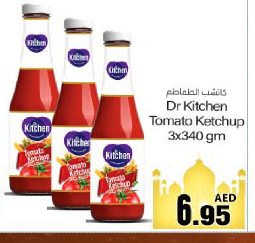 Tomato available at Meem Sajidha in UAE - Fujairah